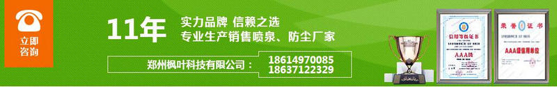 河南音樂噴泉施工
