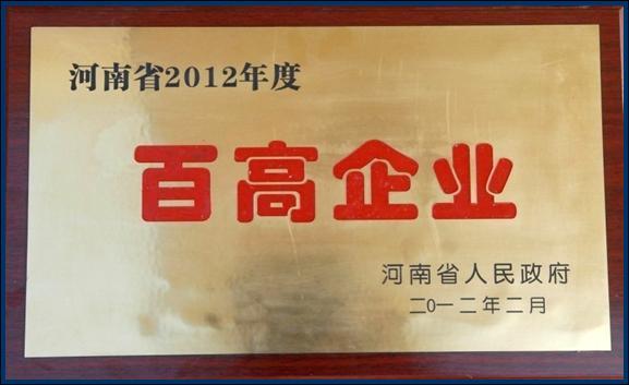 鄭州楓葉科技