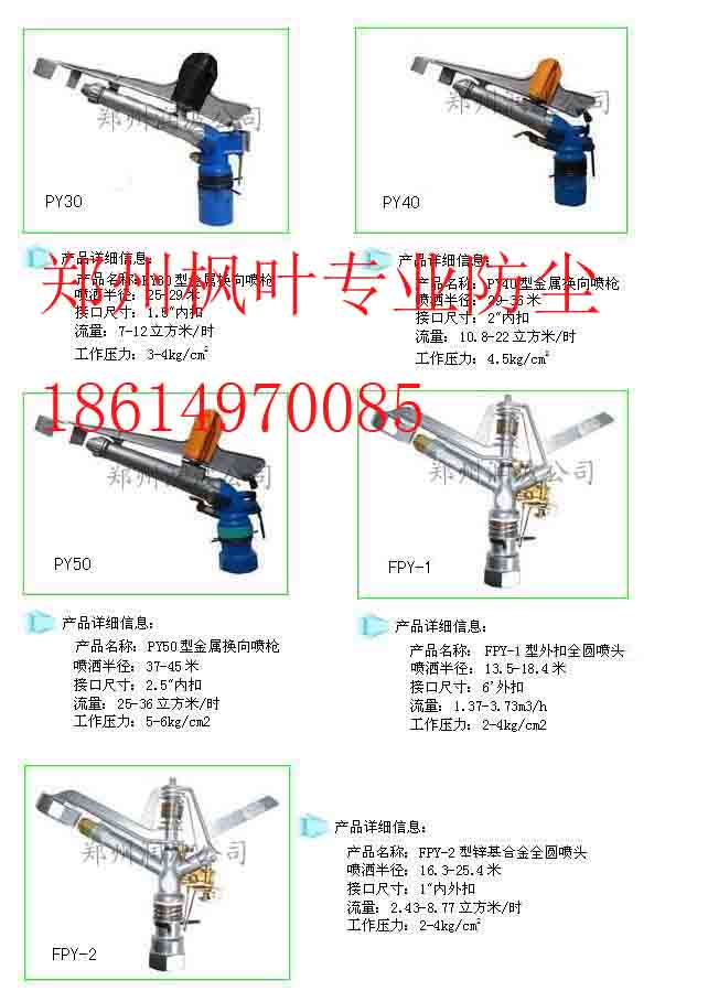 煤場(chǎng)防塵設(shè)備
