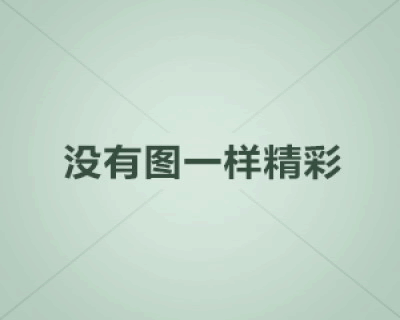 公司域名（網(wǎng)址）變更聲明